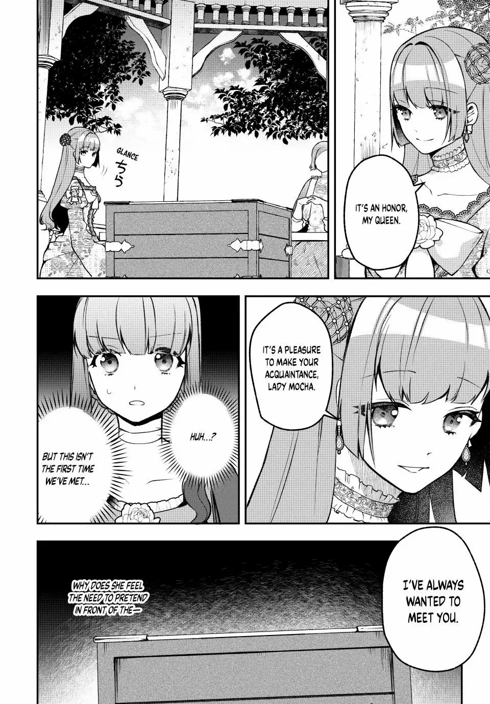 Hikikomori Hakoiri Reijyou no Kekkon Chapter 32.2 - page 1