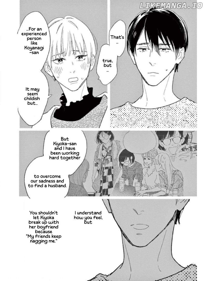 Yawao To Katako Chapter 28 - page 13