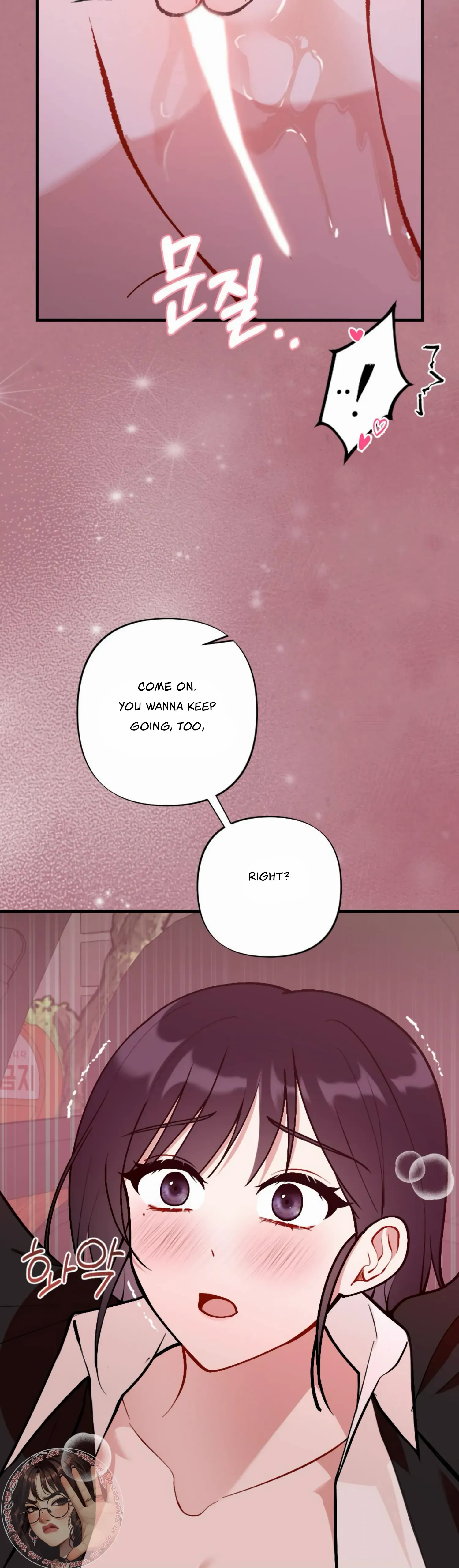 My Childhood Friend's Guide Chapter 12 - page 21