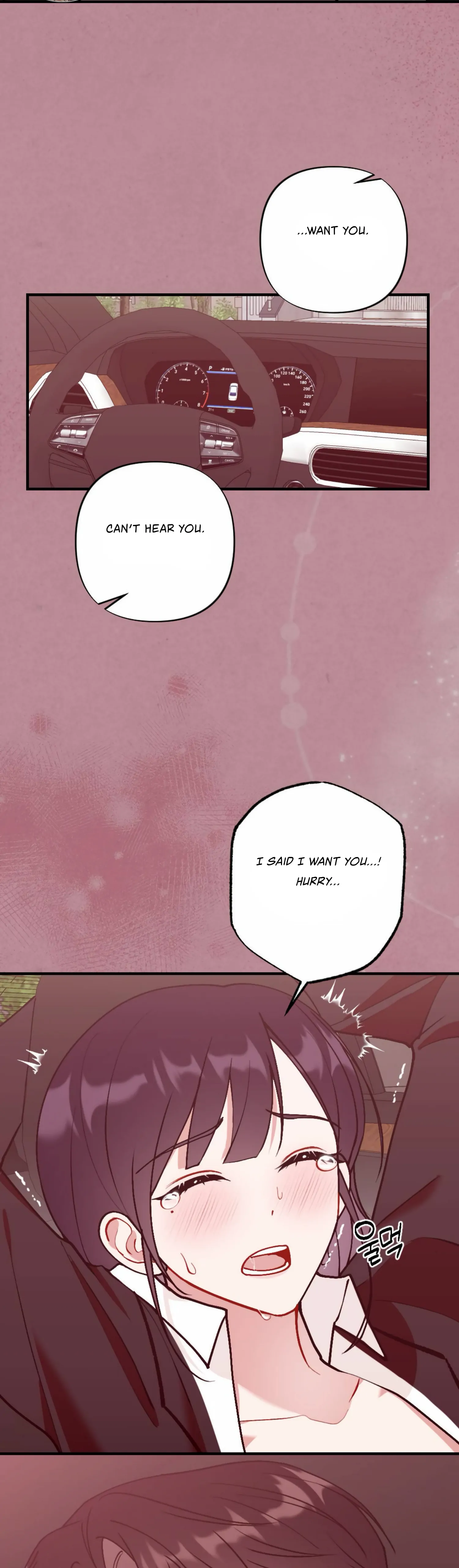 My Childhood Friend's Guide Chapter 12 - page 22