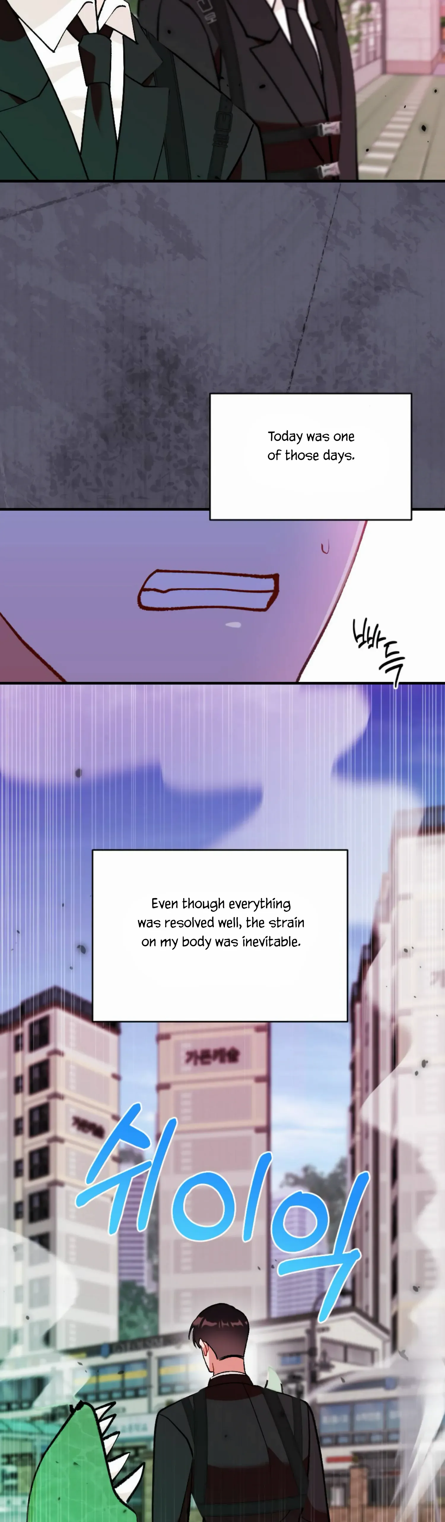 My Childhood Friend's Guide Chapter 12 - page 3