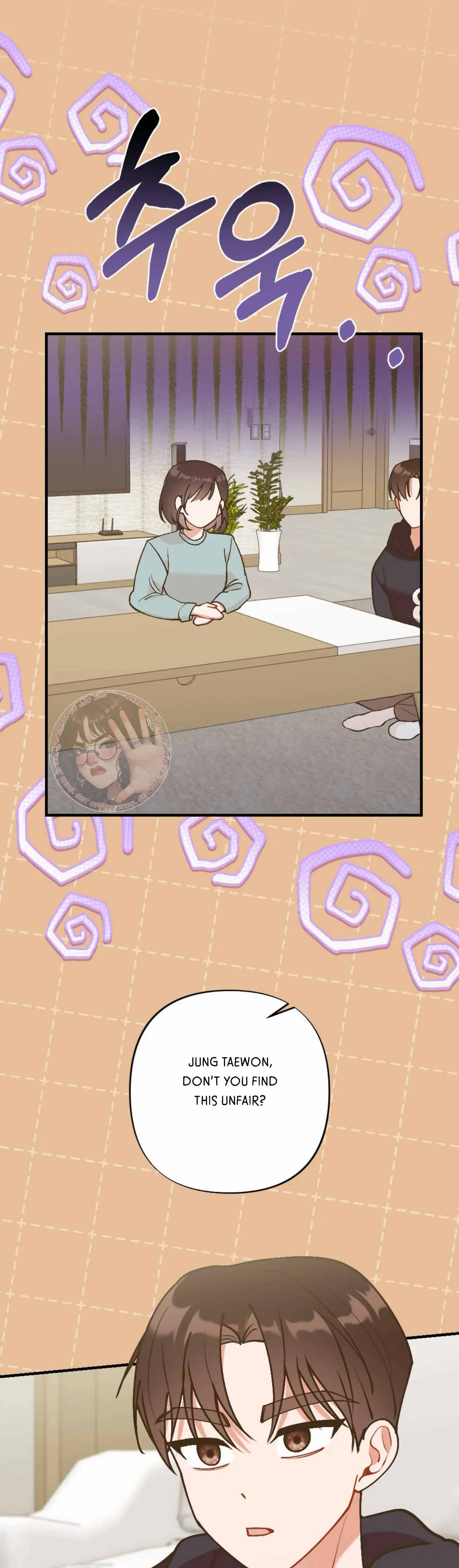 My Childhood Friend's Guide Chapter 12 - page 32