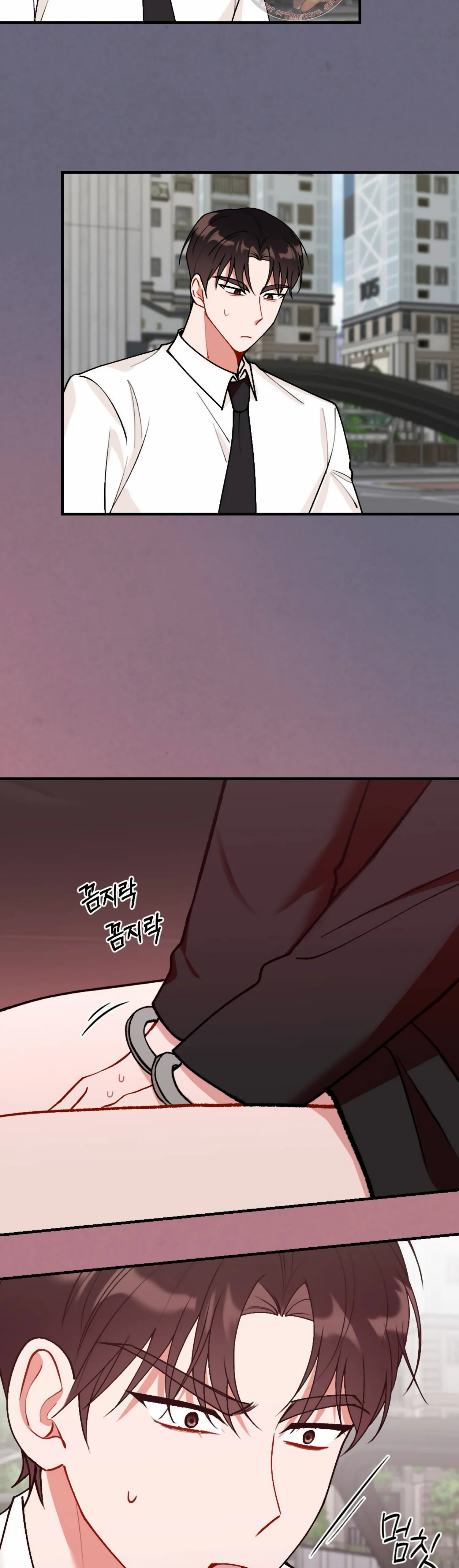 My Childhood Friend's Guide Chapter 12 - page 6