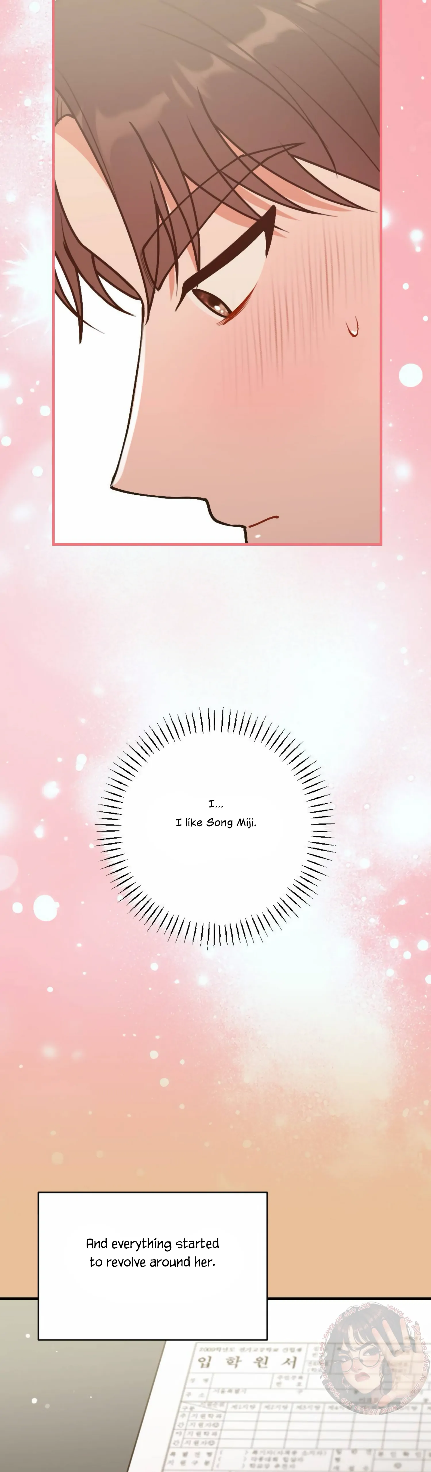 My Childhood Friend's Guide Chapter 13 - page 5