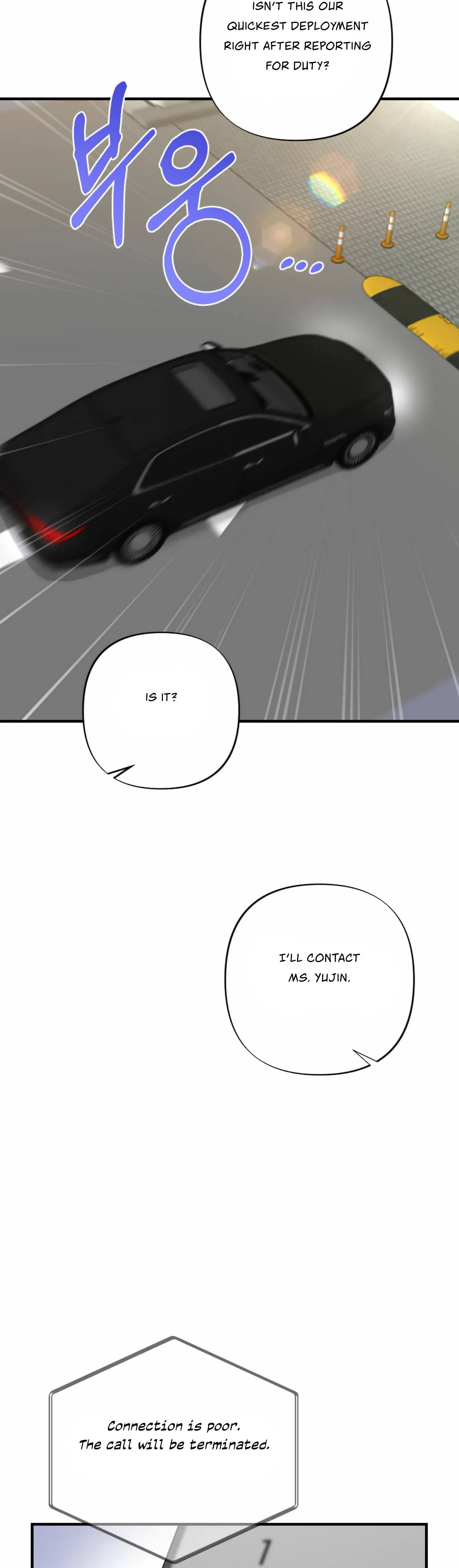 My Childhood Friend's Guide Chapter 14 - page 13