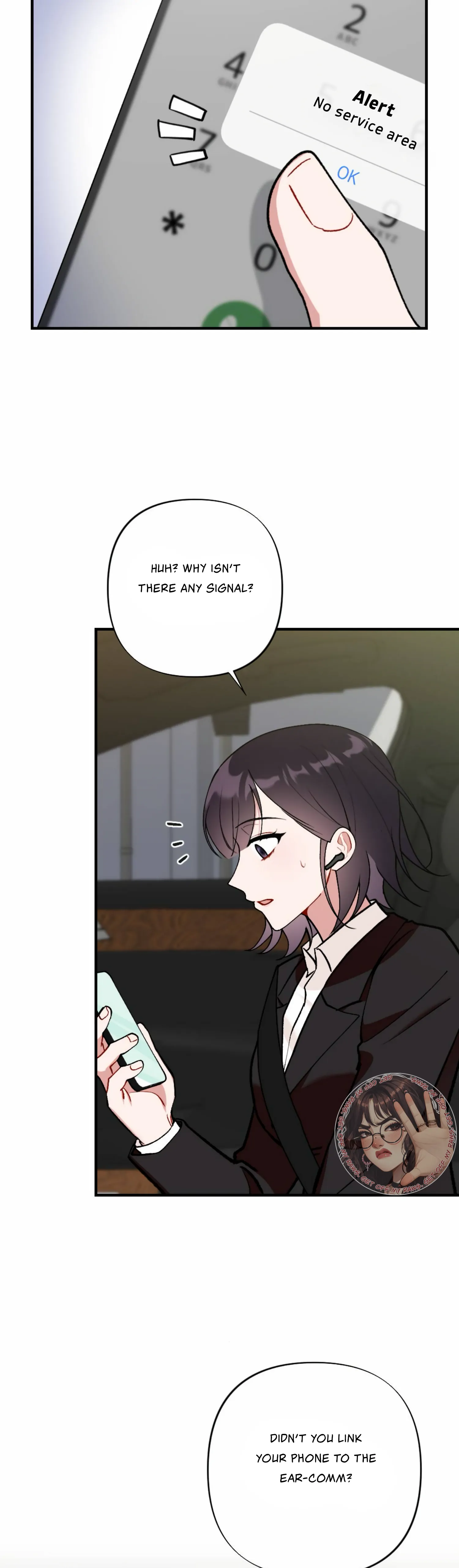 My Childhood Friend's Guide Chapter 14 - page 14