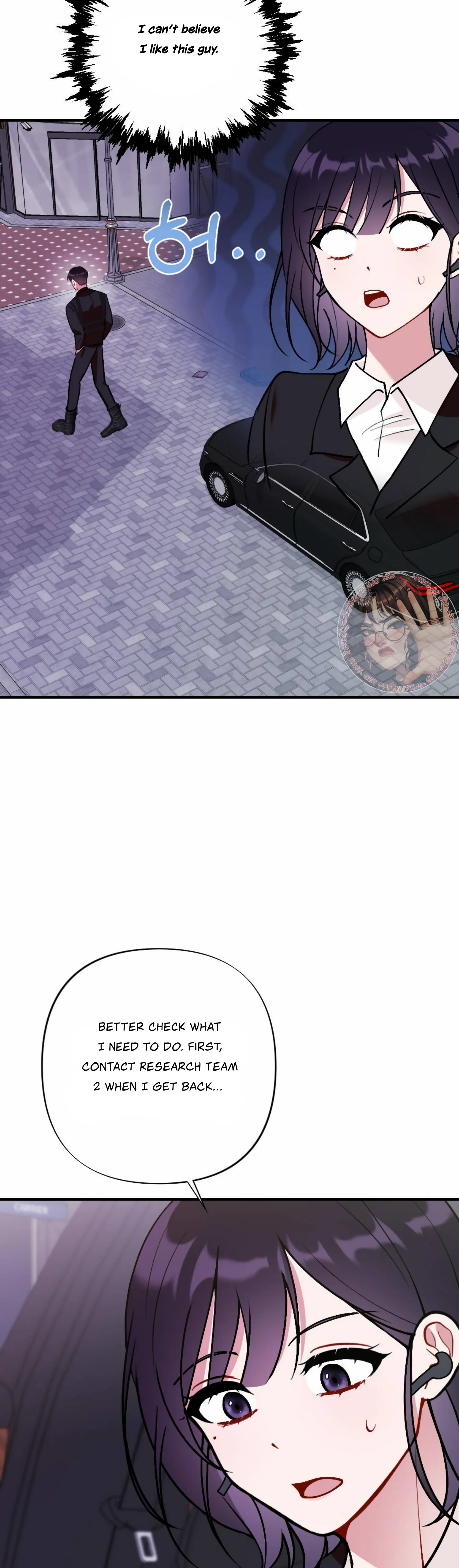 My Childhood Friend's Guide Chapter 14 - page 23