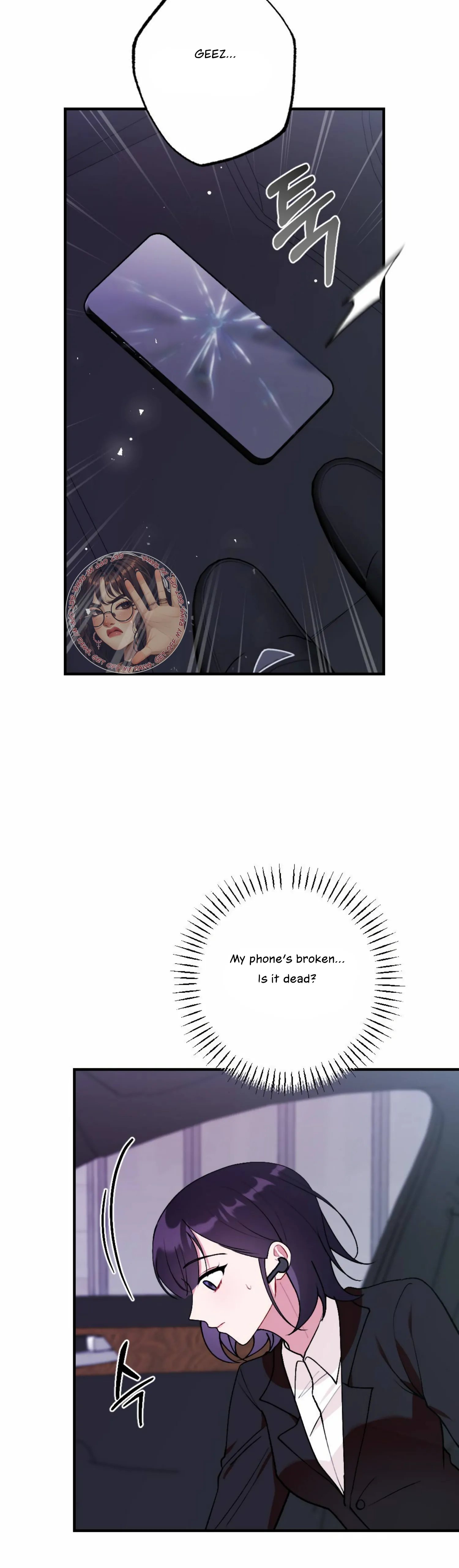 My Childhood Friend's Guide Chapter 14 - page 28