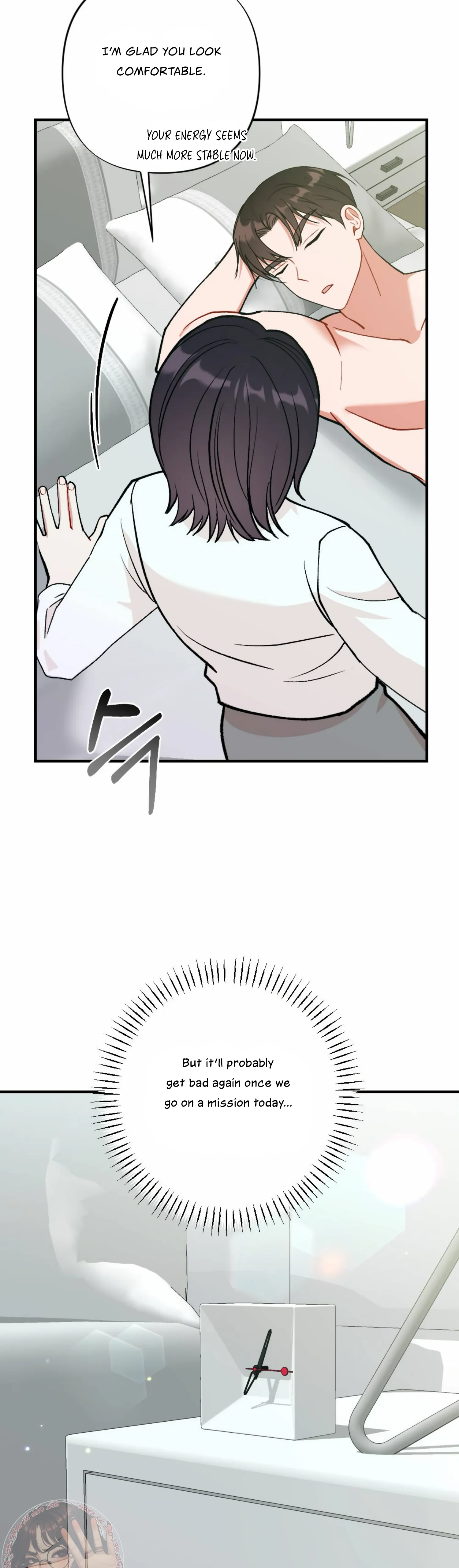 My Childhood Friend's Guide Chapter 14 - page 4