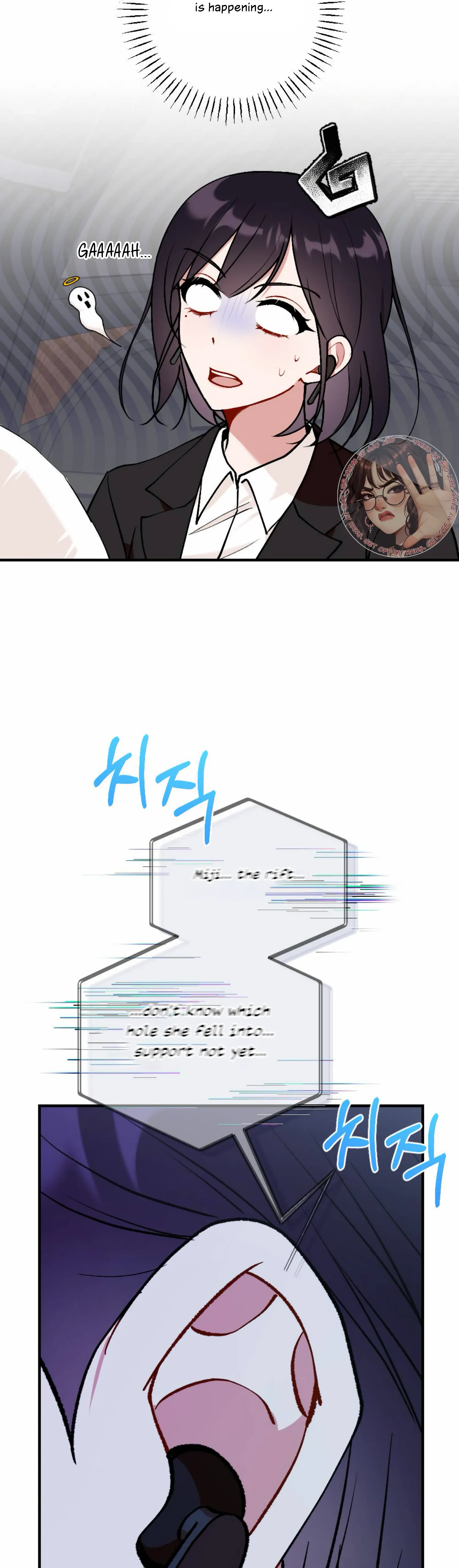 My Childhood Friend's Guide Chapter 14 - page 31
