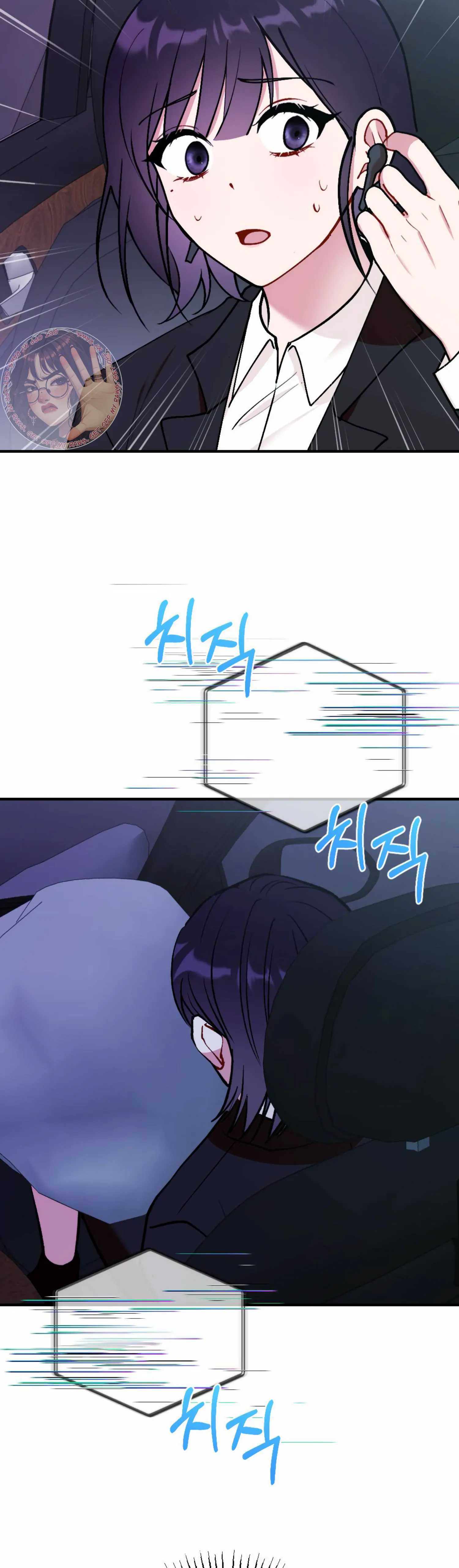 My Childhood Friend's Guide Chapter 14 - page 33
