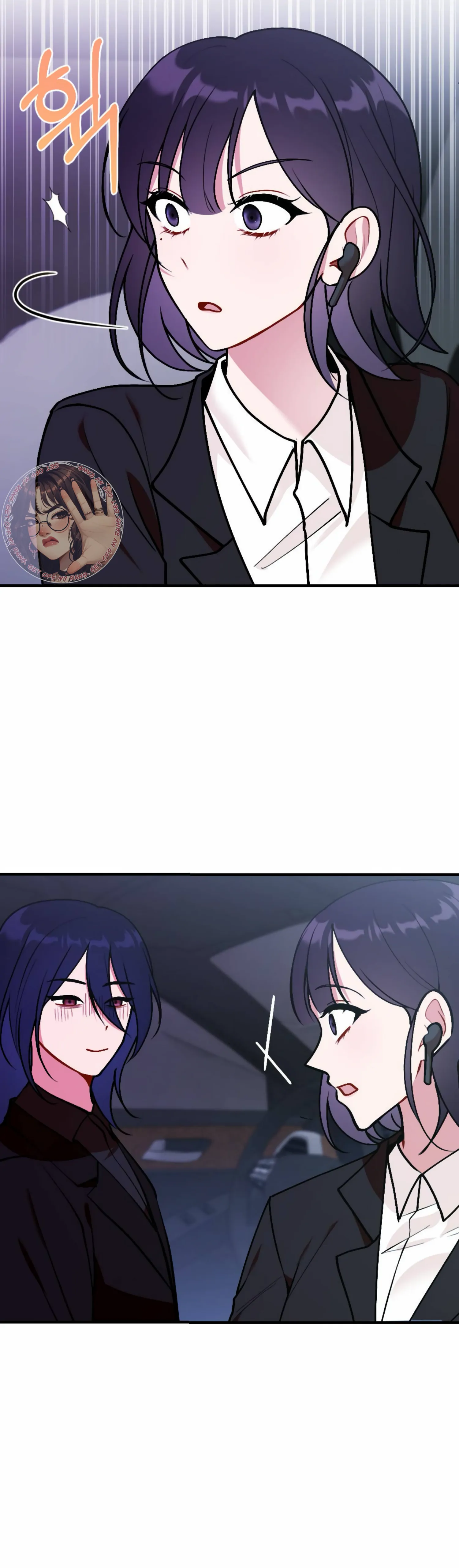 My Childhood Friend's Guide Chapter 14 - page 41