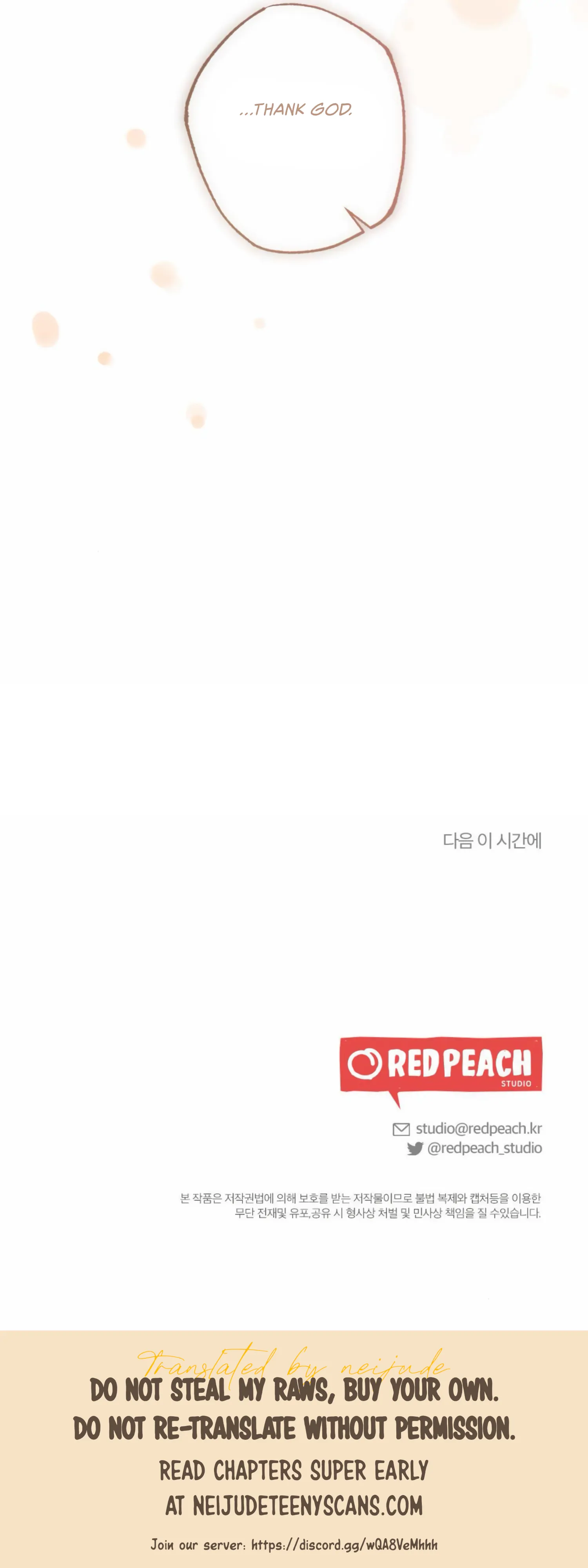 My Childhood Friend's Guide Chapter 14 - page 51