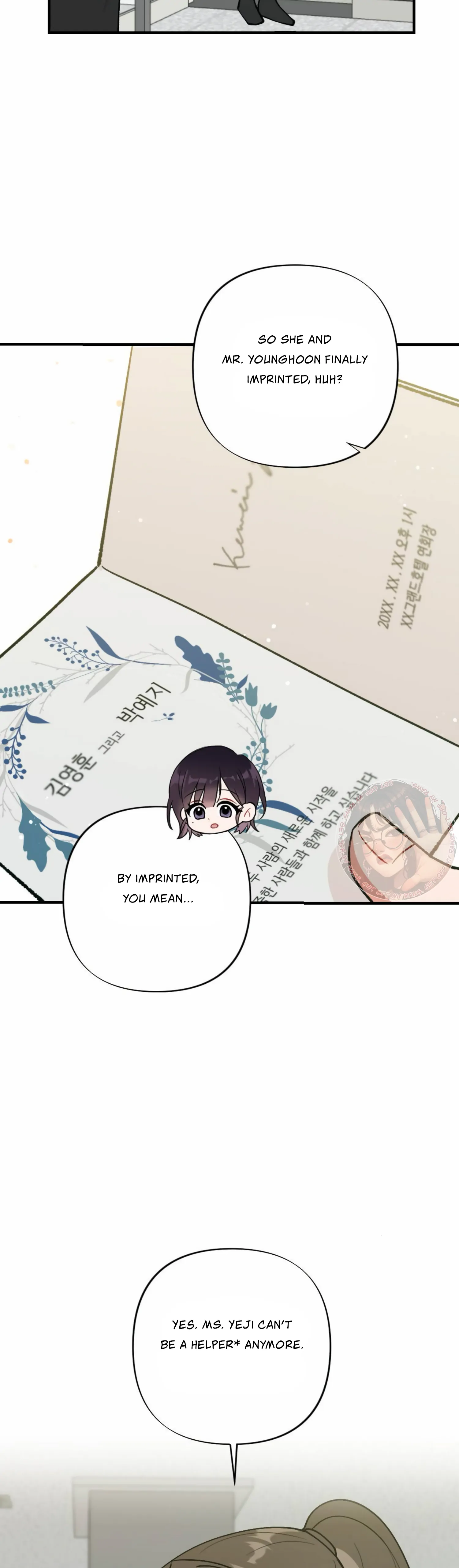My Childhood Friend's Guide Chapter 15 - page 13