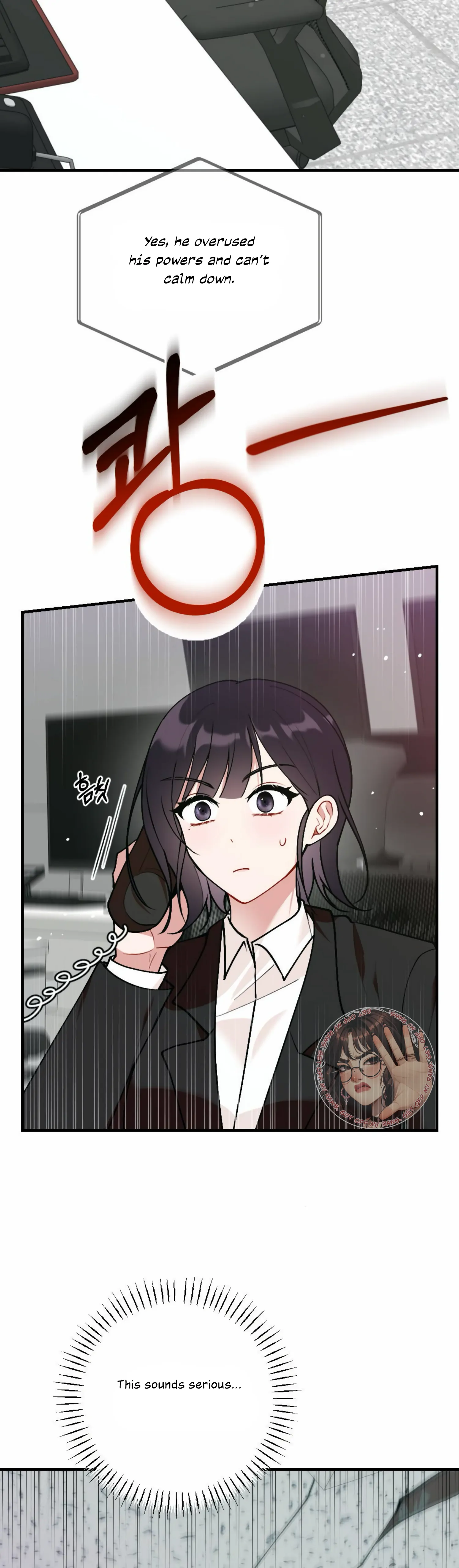 My Childhood Friend's Guide Chapter 15 - page 31