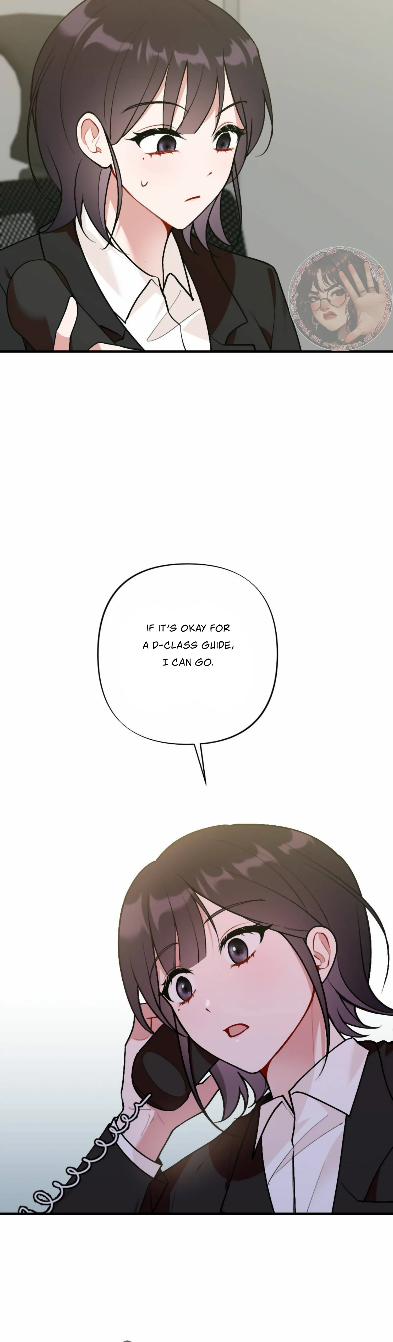 My Childhood Friend's Guide Chapter 15 - page 33