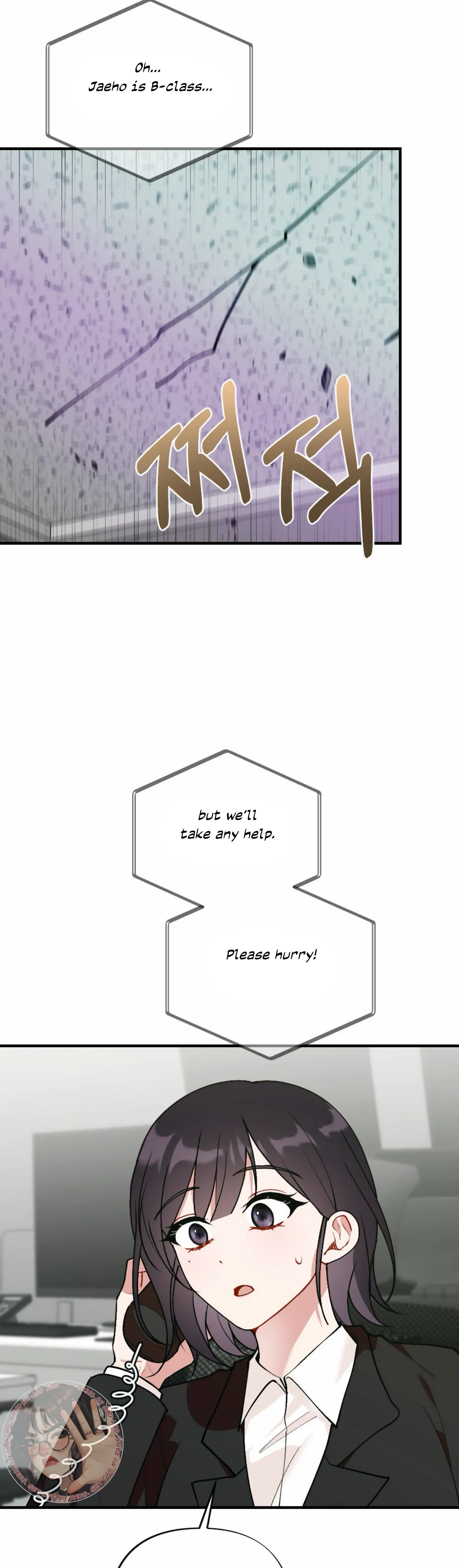My Childhood Friend's Guide Chapter 15 - page 34