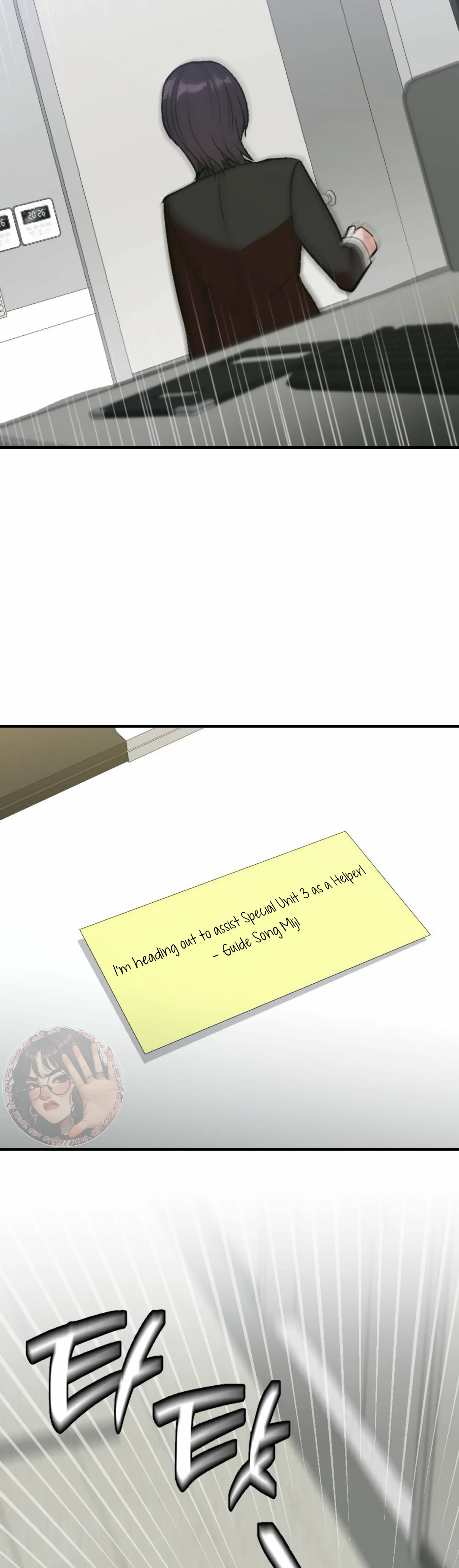 My Childhood Friend's Guide Chapter 15 - page 36