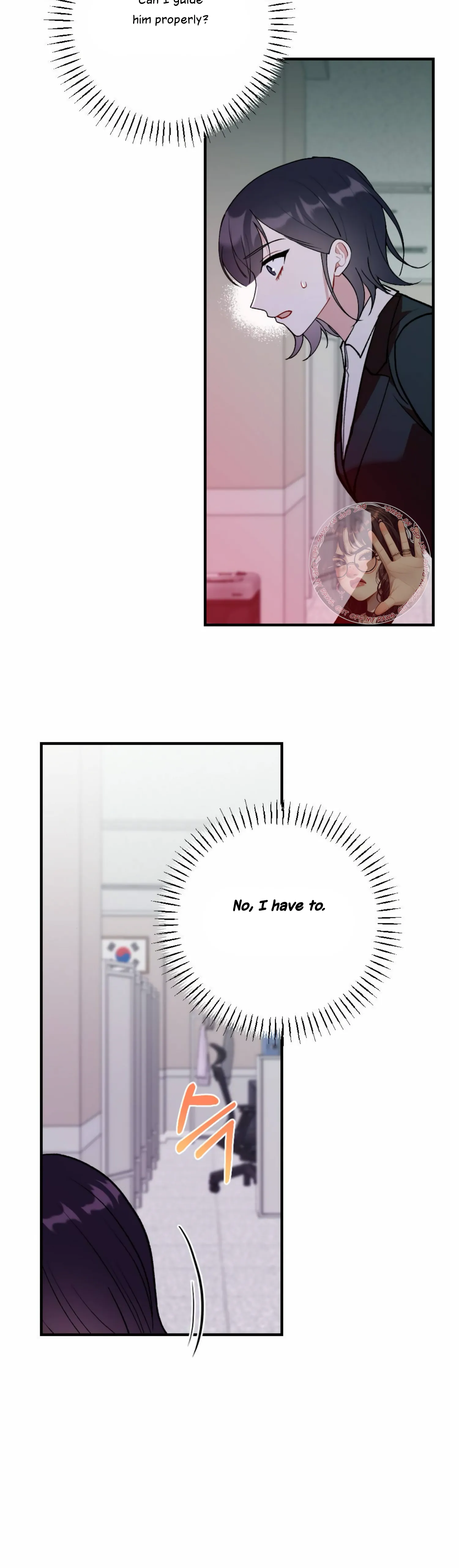 My Childhood Friend's Guide Chapter 15 - page 43