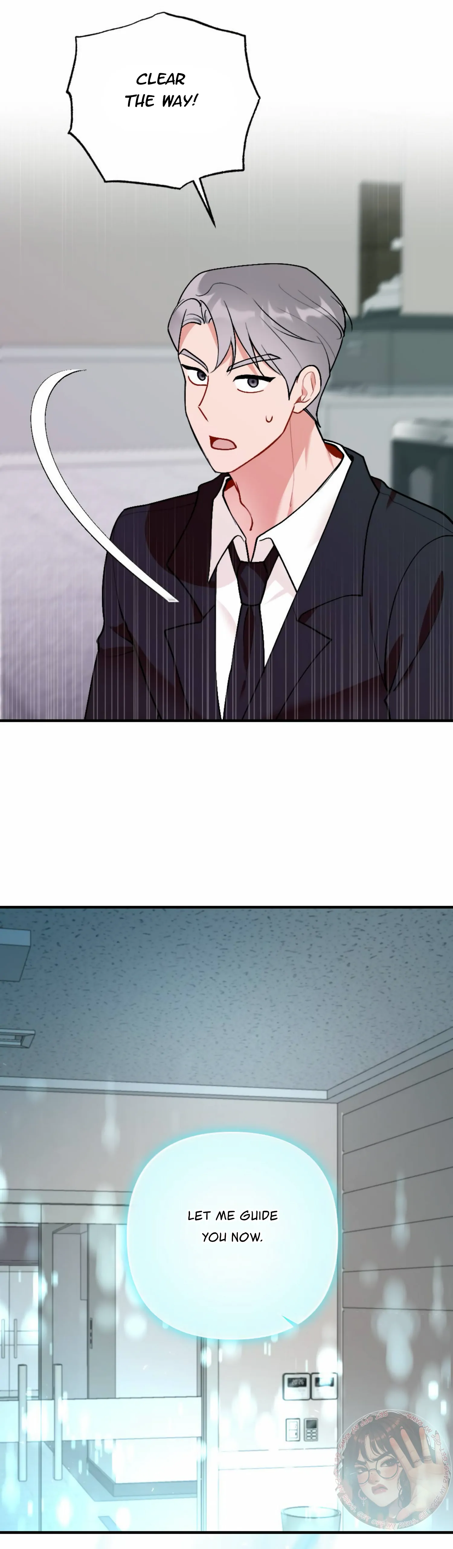 My Childhood Friend's Guide Chapter 15 - page 44