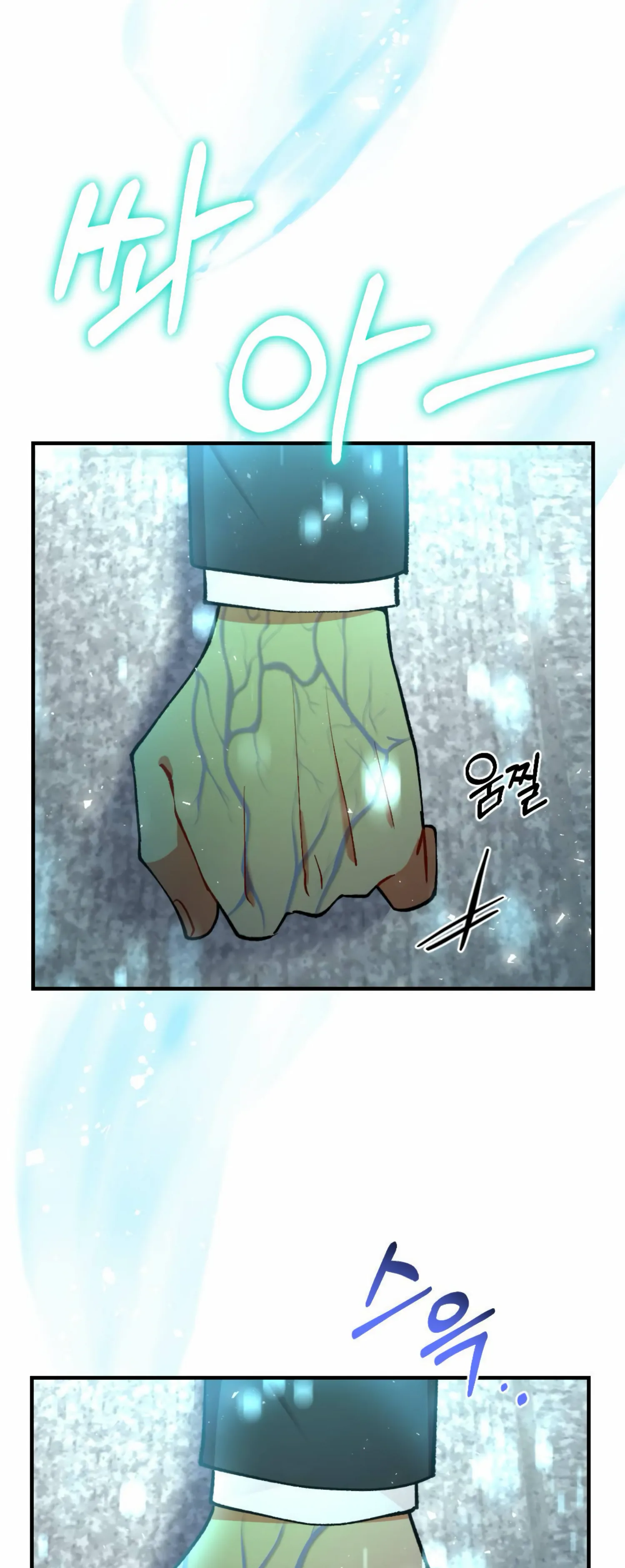 My Childhood Friend's Guide Chapter 15 - page 45