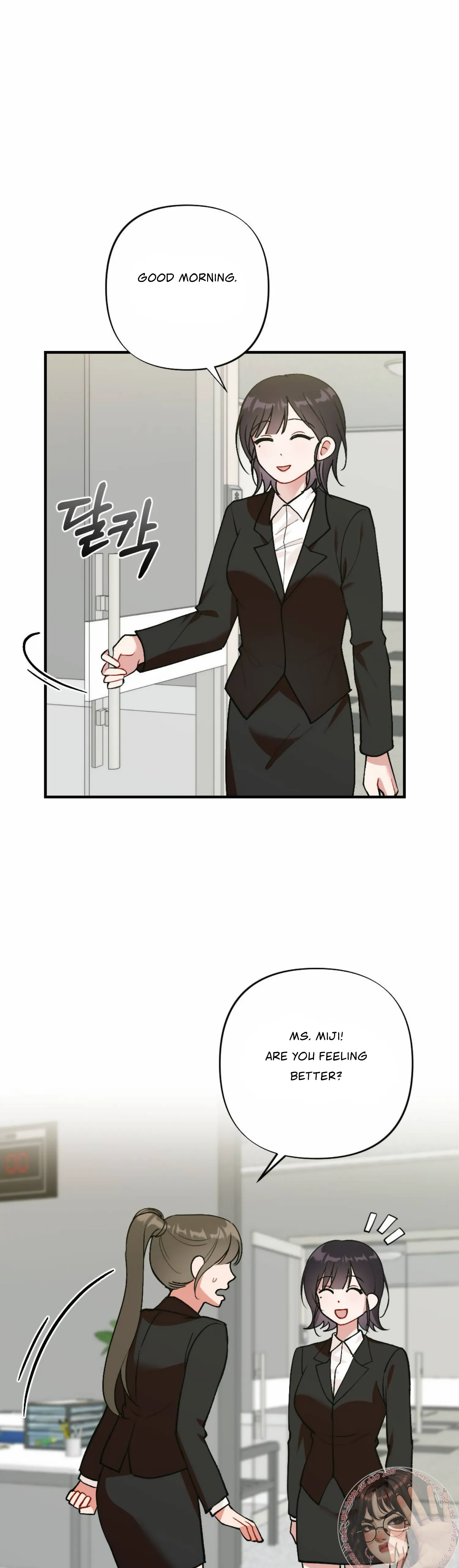 My Childhood Friend's Guide Chapter 15 - page 8
