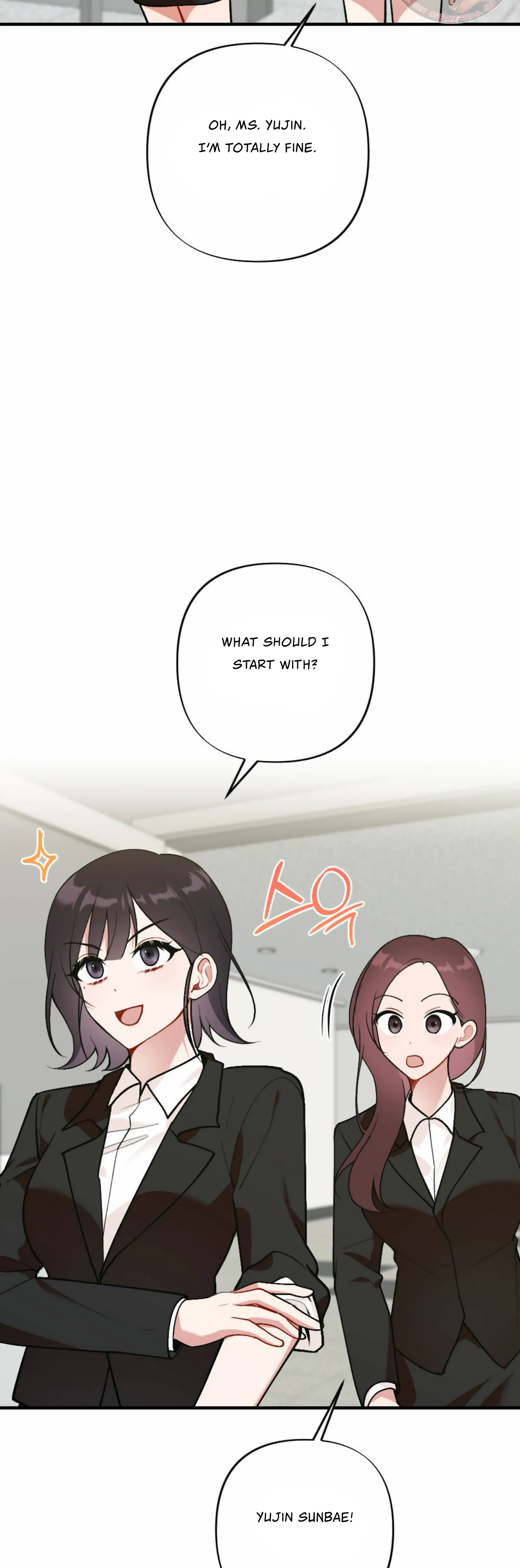 My Childhood Friend's Guide Chapter 15 - page 9