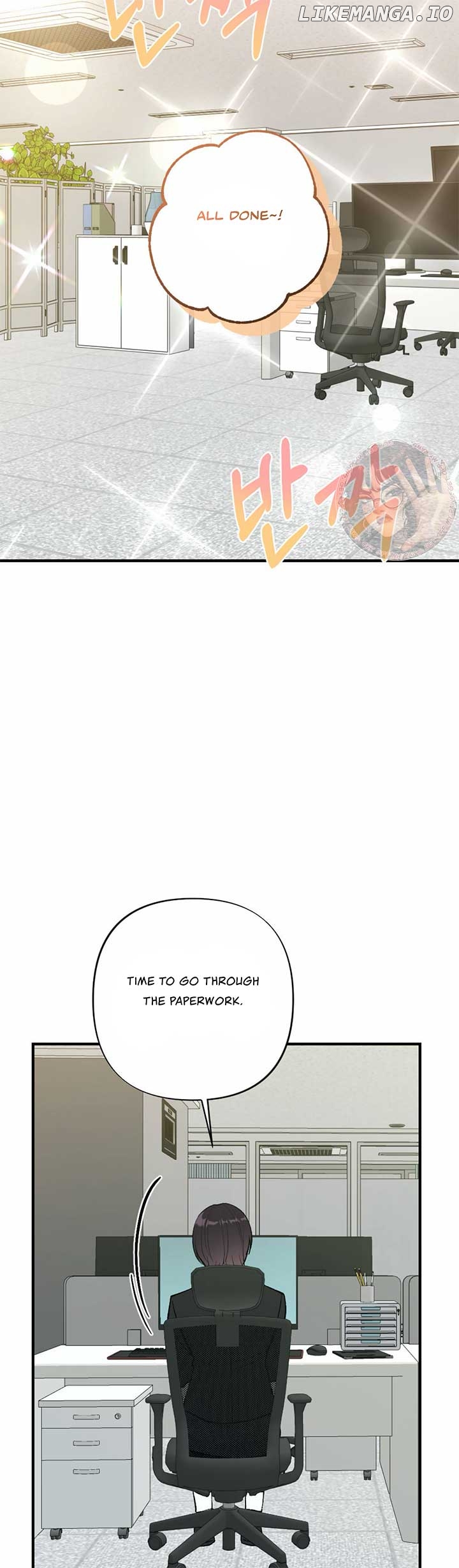 My Childhood Friend's Guide Chapter 16 - page 32