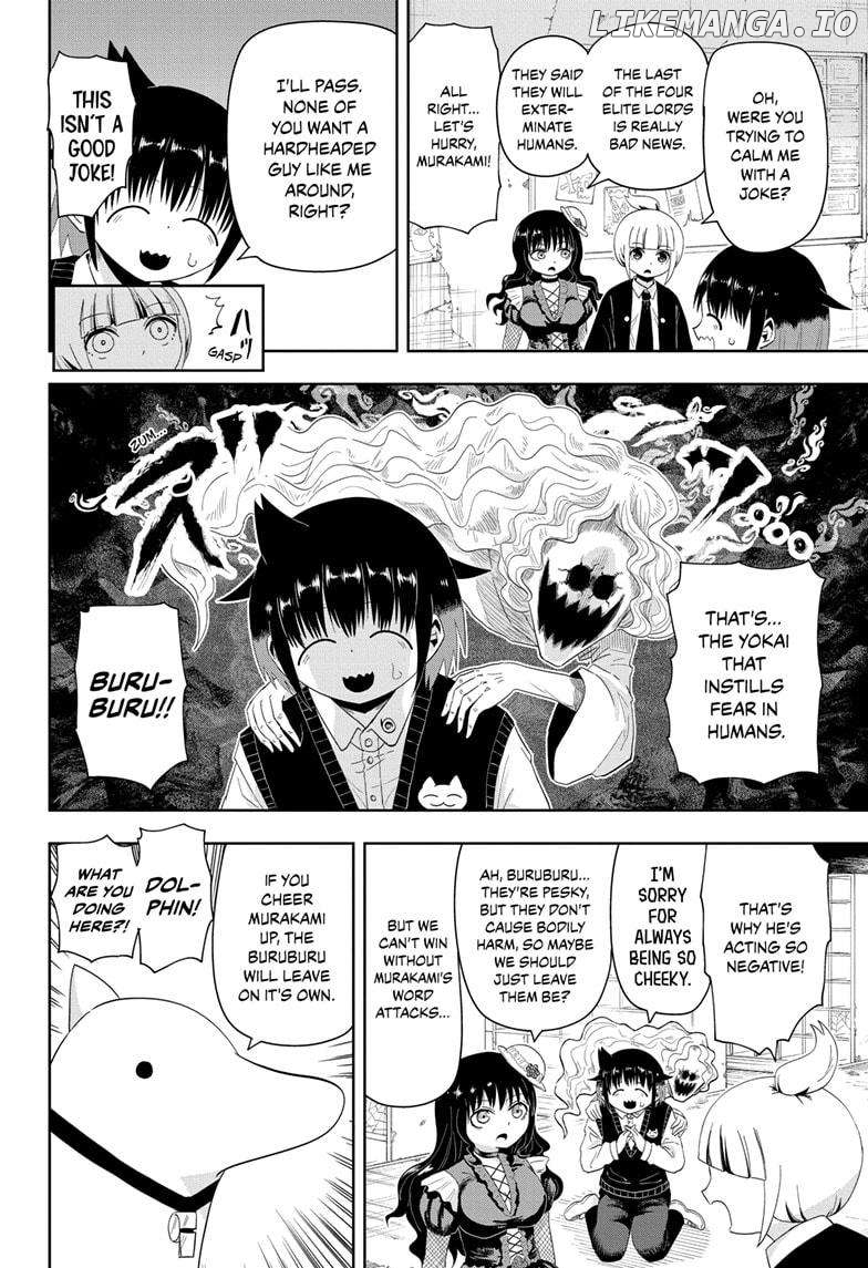 Yokai Buster Murakami Chapter 11 - page 2