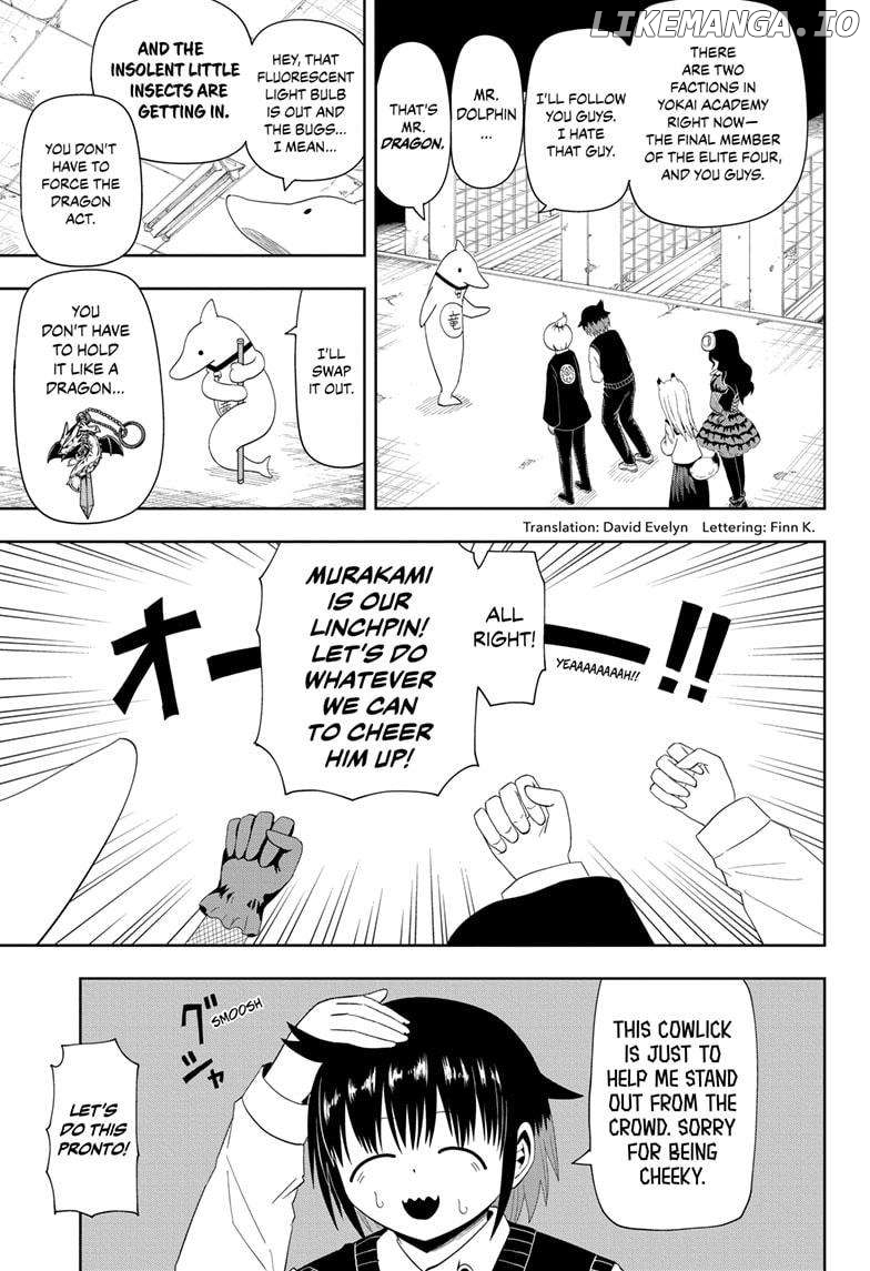 Yokai Buster Murakami Chapter 11 - page 3