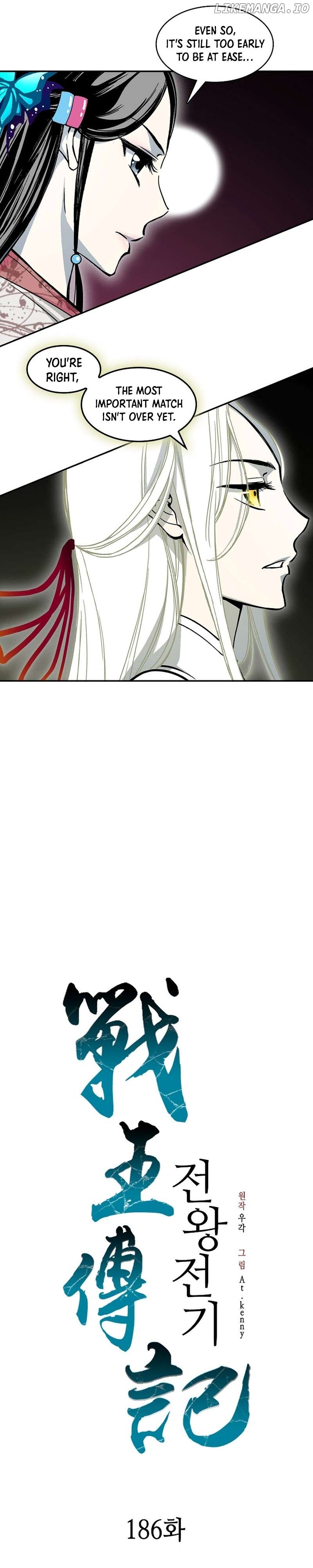 Memoir Of The King Of War Chapter 186 - page 15