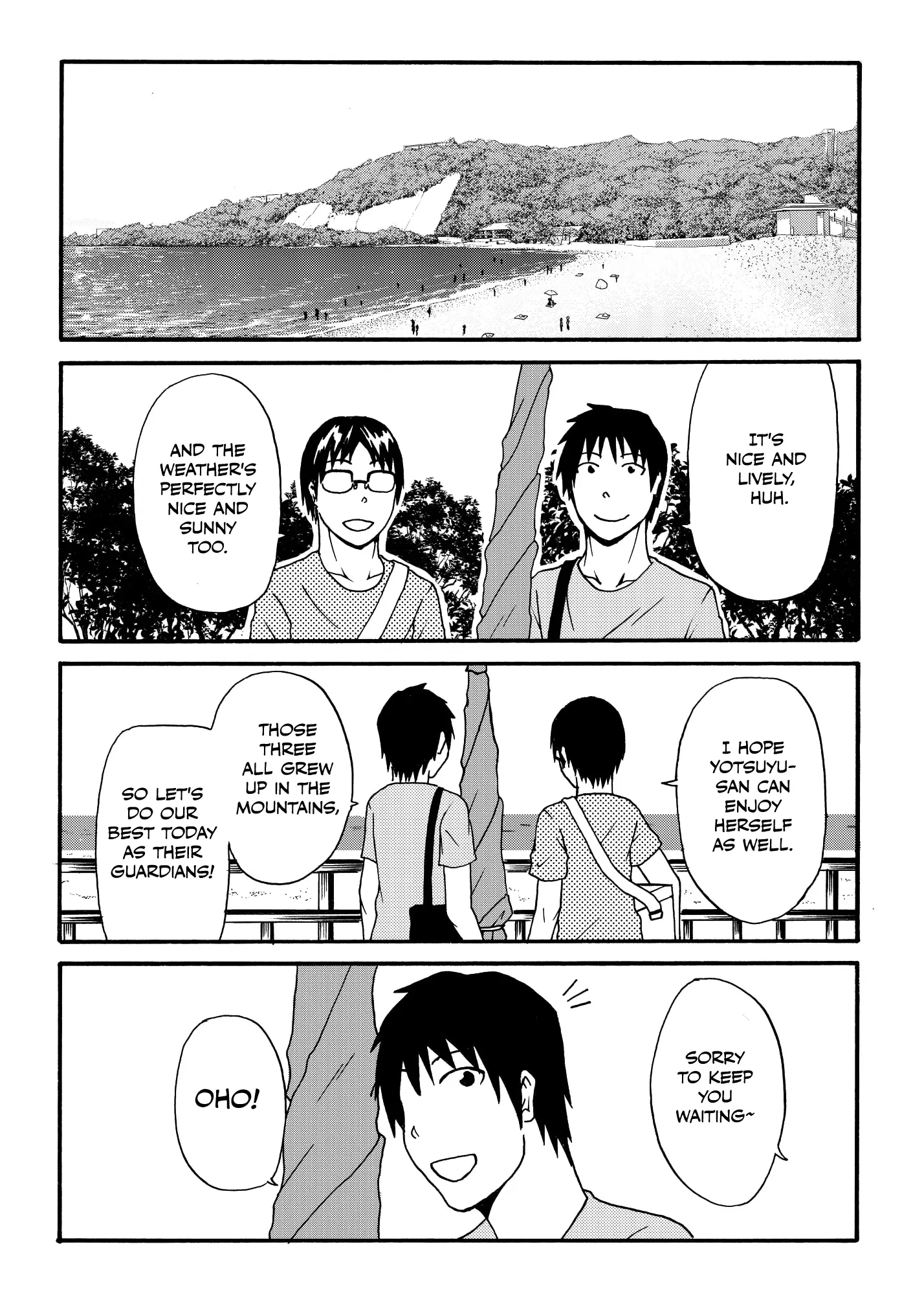 The Story of the Fox Who Was Late Getting Married and Came to be My Bride Chapter 50.1 - page 2