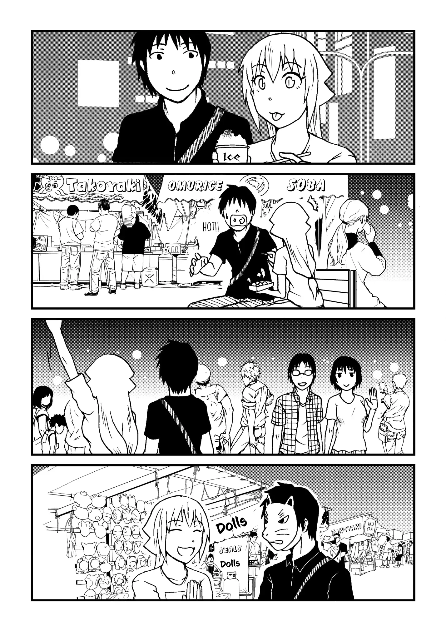 The Story of the Fox Who Was Late Getting Married and Came to be My Bride Chapter 54 - page 4