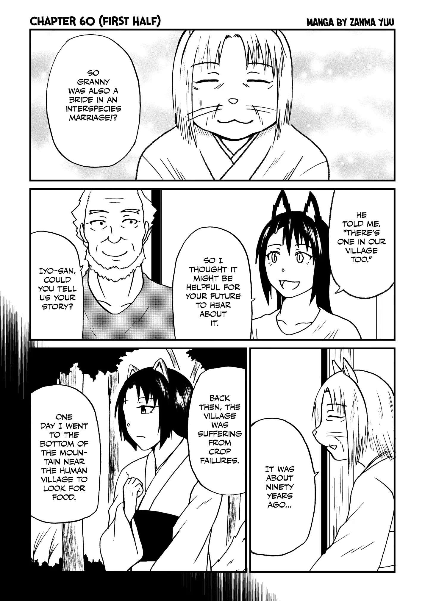 The Story of the Fox Who Was Late Getting Married and Came to be My Bride Chapter 60.1 - page 1