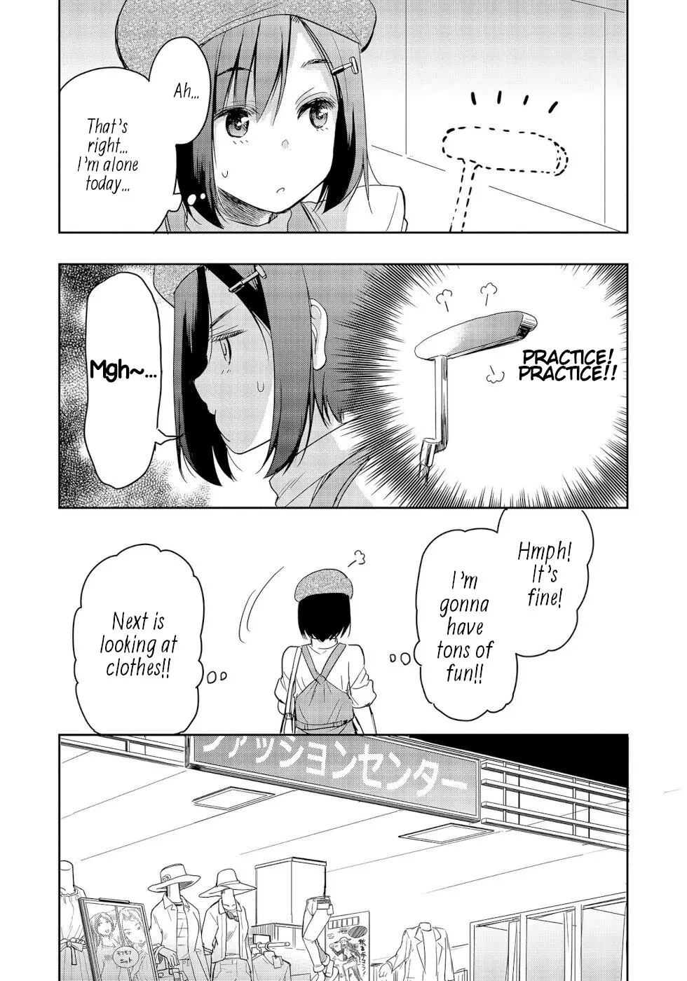 The Case of Me, a Pro Golfer, Being Reincarnated as My Little Sister’s Putter Chapter 11 - page 11