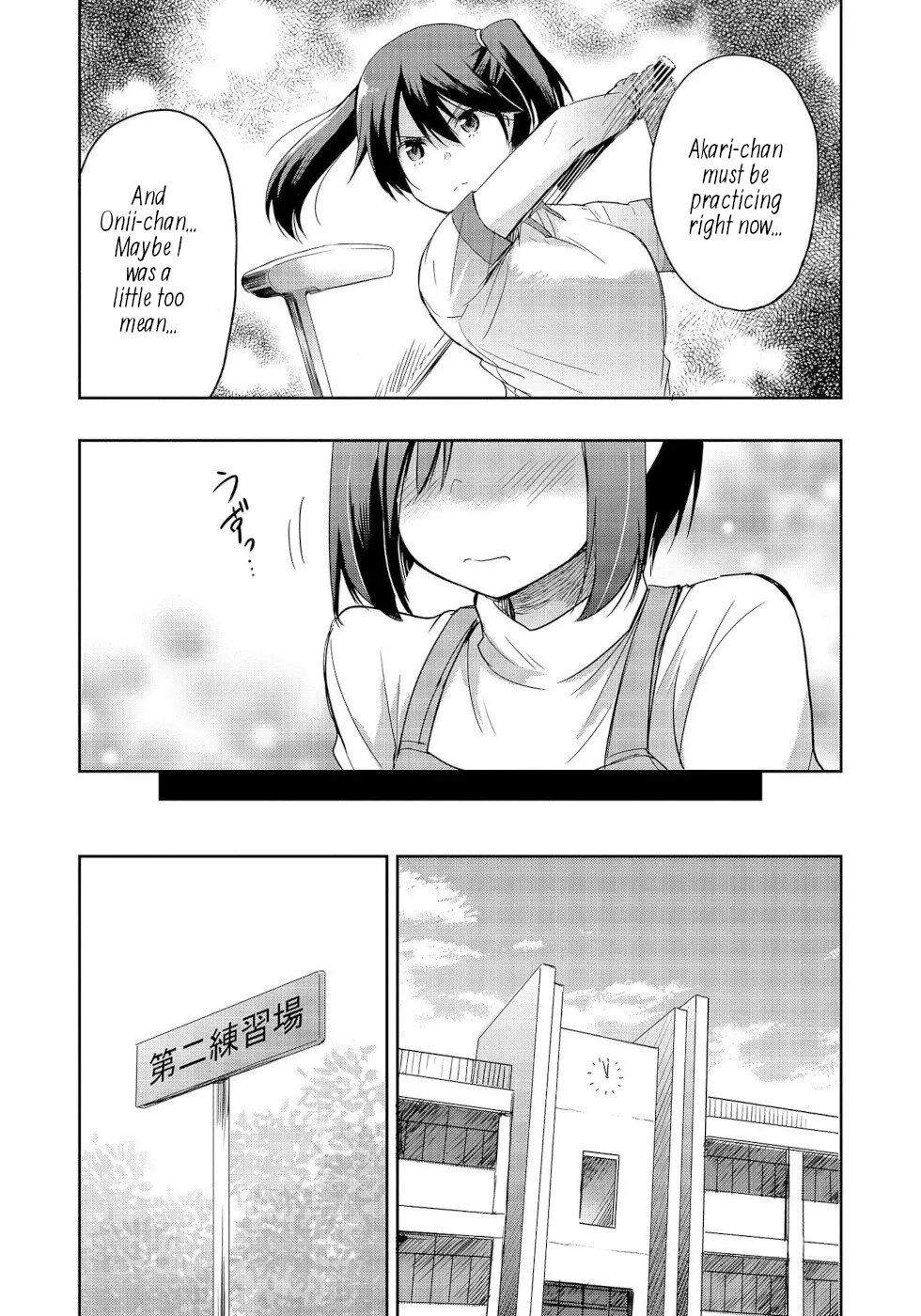 The Case of Me, a Pro Golfer, Being Reincarnated as My Little Sister’s Putter Chapter 11 - page 13
