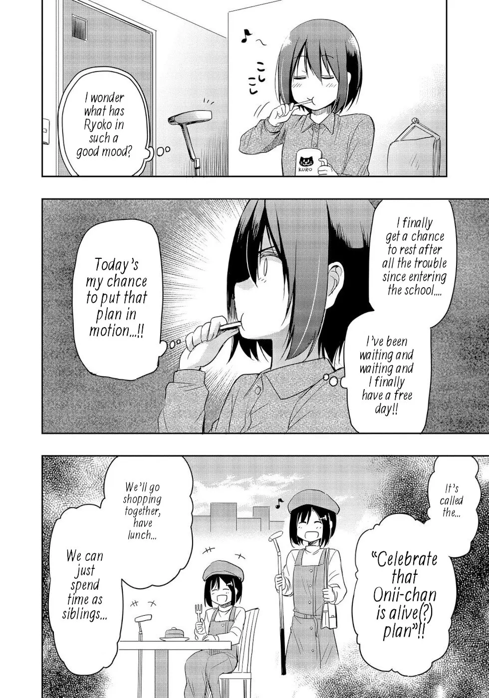 The Case of Me, a Pro Golfer, Being Reincarnated as My Little Sister’s Putter Chapter 11 - page 2