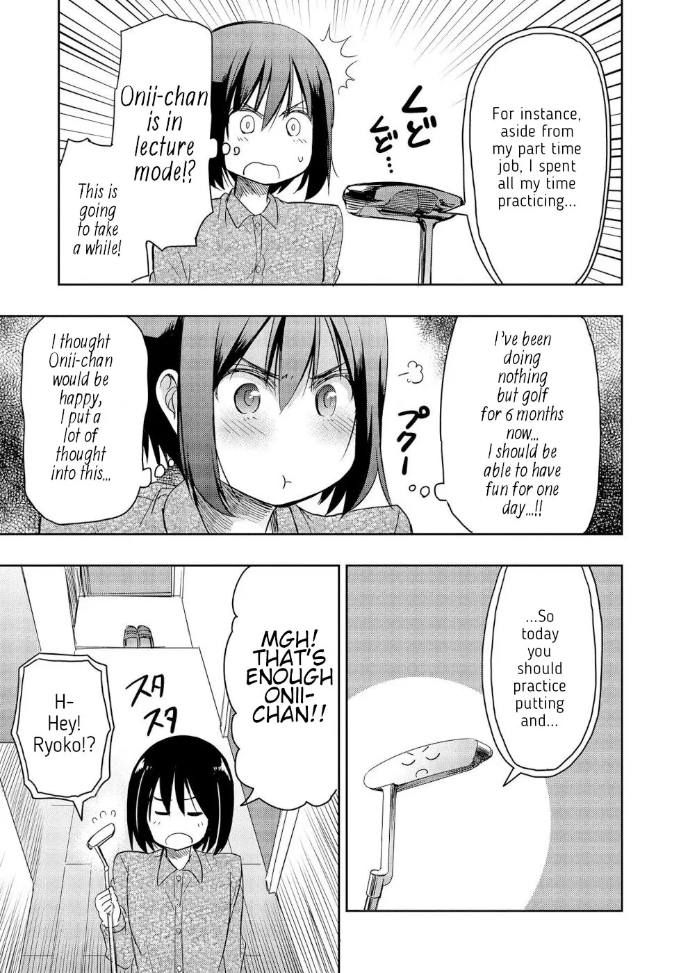 The Case of Me, a Pro Golfer, Being Reincarnated as My Little Sister’s Putter Chapter 11 - page 5