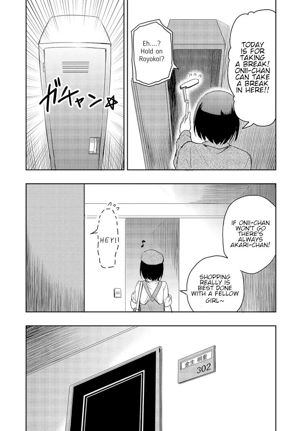The Case of Me, a Pro Golfer, Being Reincarnated as My Little Sister’s Putter Chapter 11 - page 6