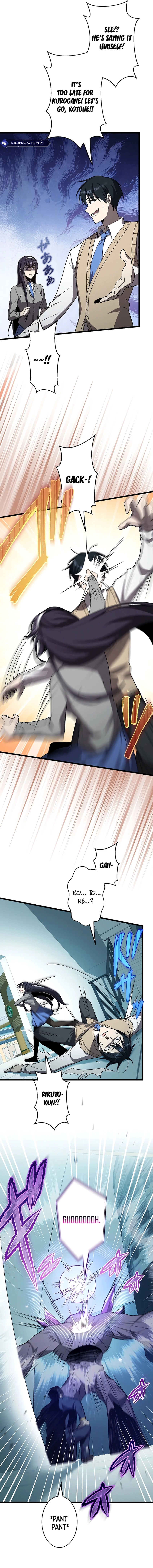 Ah, It’s Wonderful To Be Alive Chapter 23 - page 12