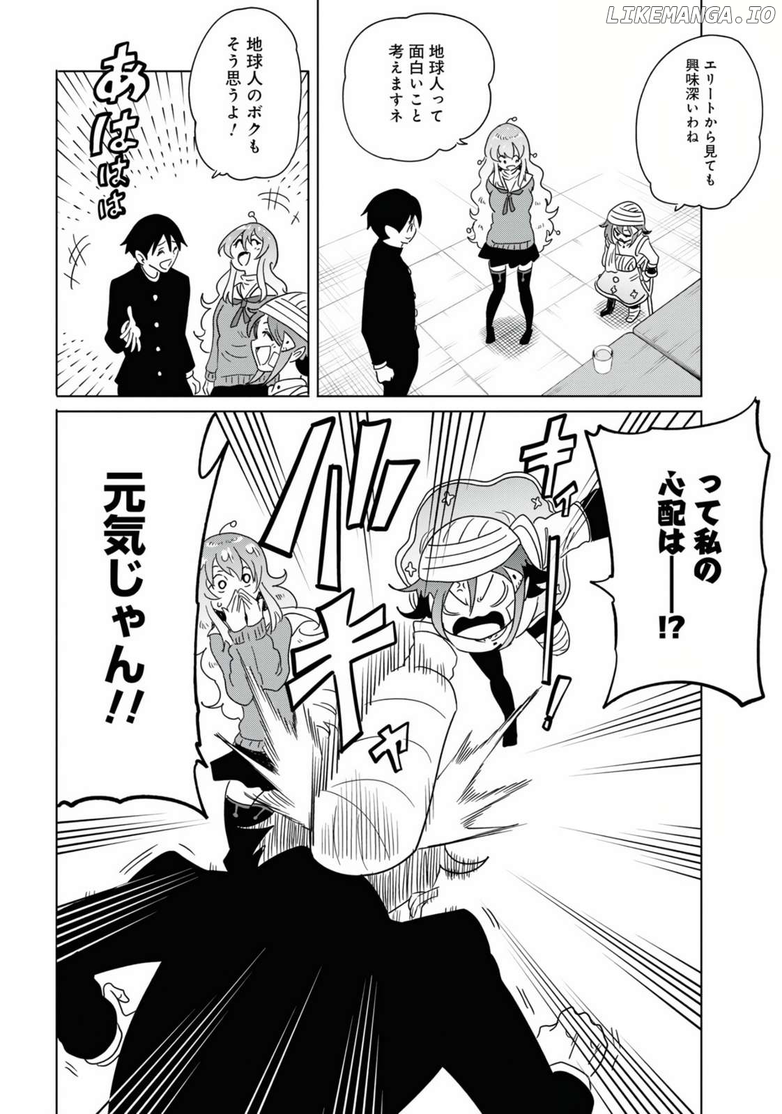 The Alien Next To Me Is Scary Chapter 40 - page 4