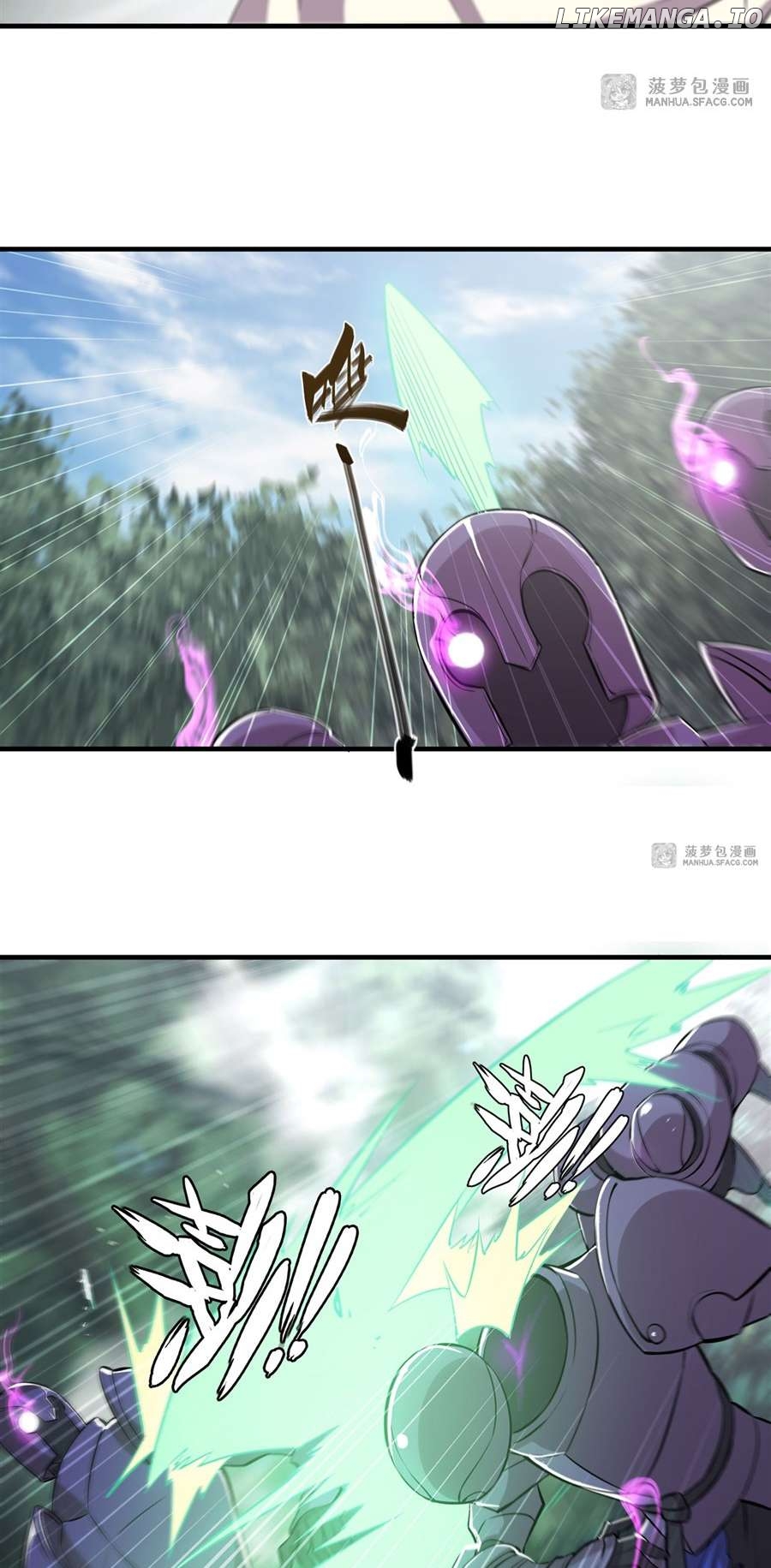 The Blood Princess And The Knight Chapter 221 - page 12