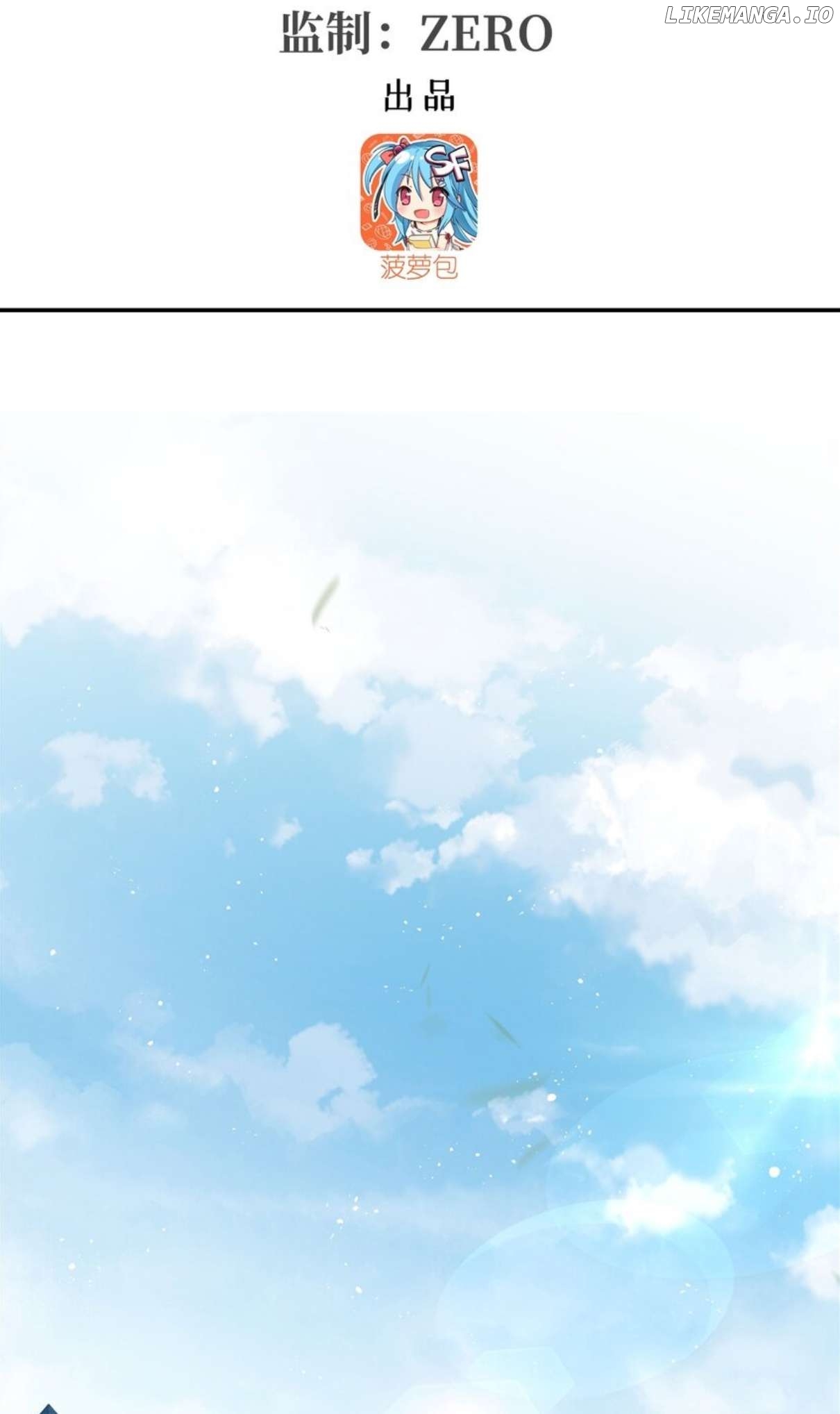 The Blood Princess And The Knight Chapter 301 - page 2