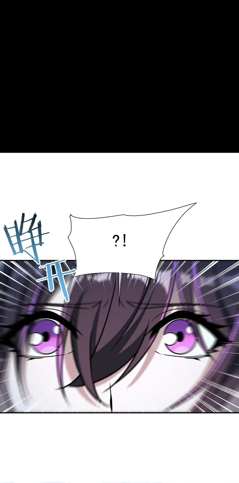 The Blood Princess And The Knight Chapter 316 - page 39
