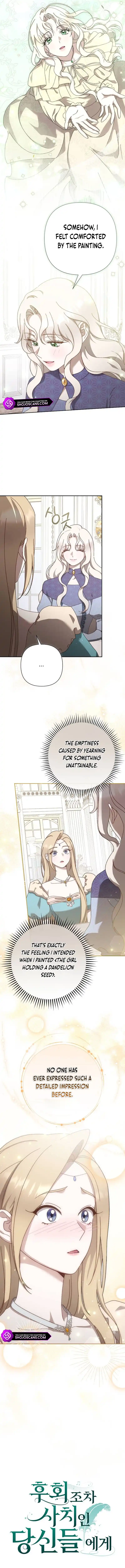 To Whom It No Longer Concerns Chapter 16 - page 2