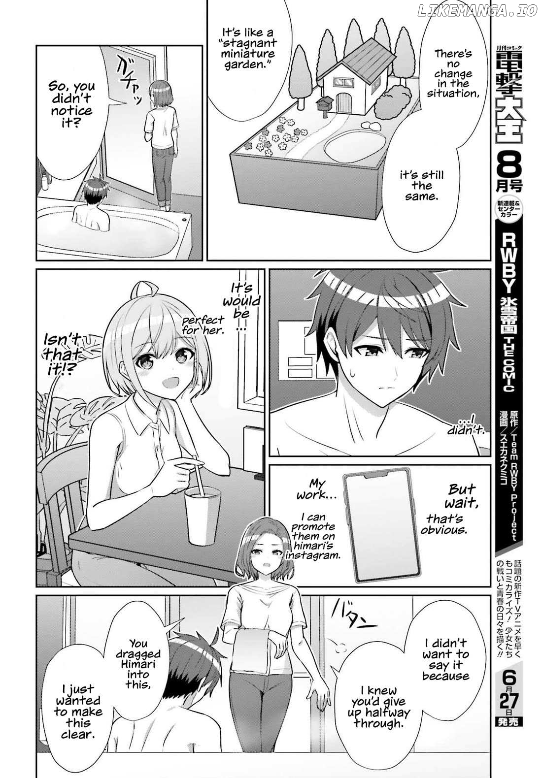 Danjo no Yujou wa Seiritsu suru? (Iya, Shinai!!) Chapter 8 - page 12