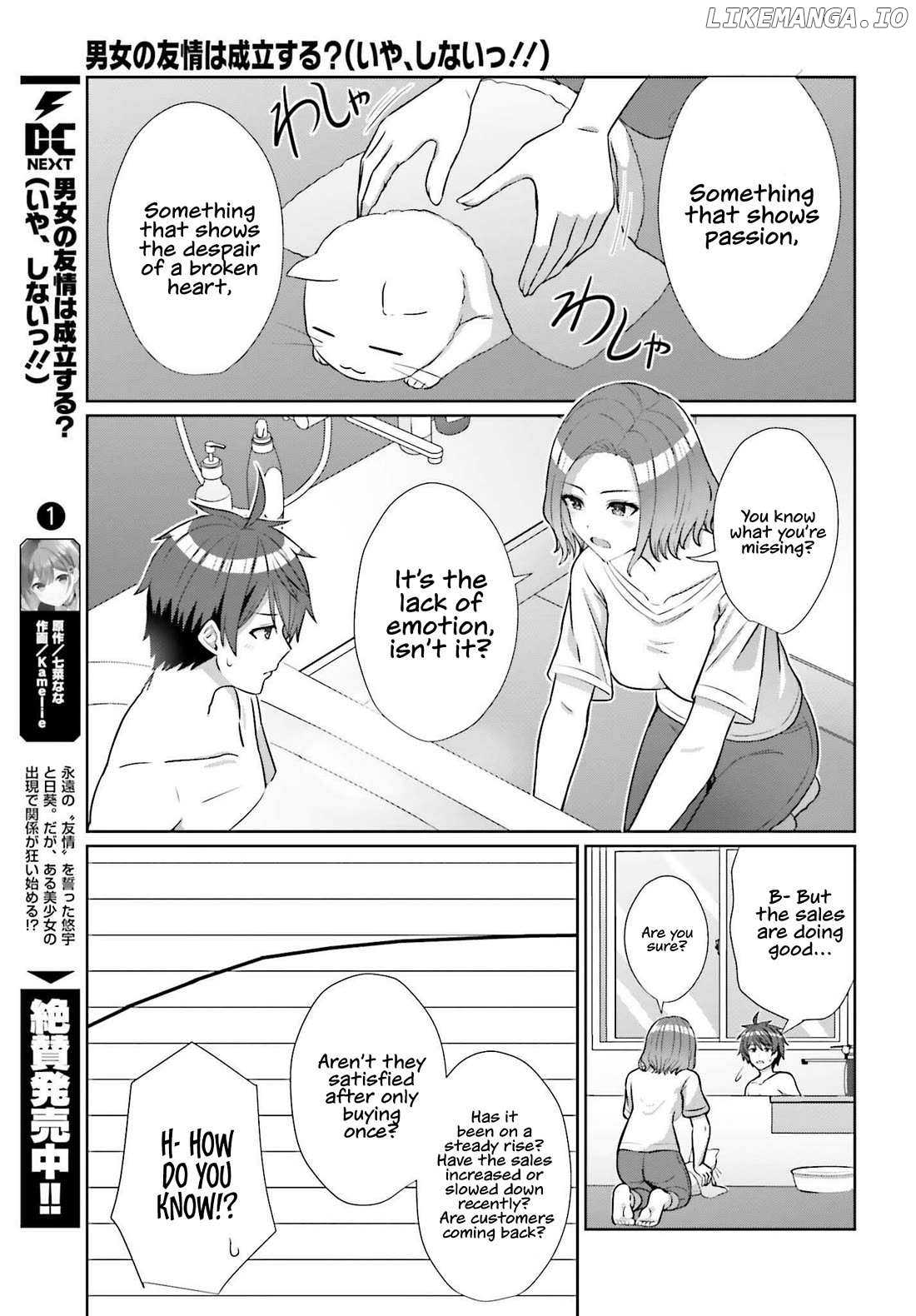 Danjo no Yujou wa Seiritsu suru? (Iya, Shinai!!) Chapter 8 - page 13