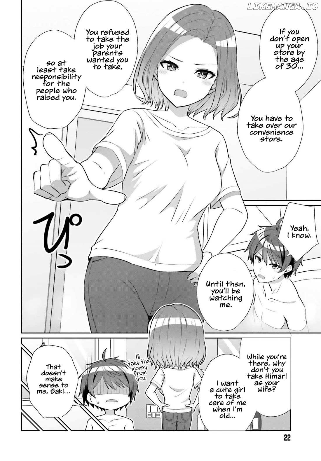 Danjo no Yujou wa Seiritsu suru? (Iya, Shinai!!) Chapter 8 - page 16