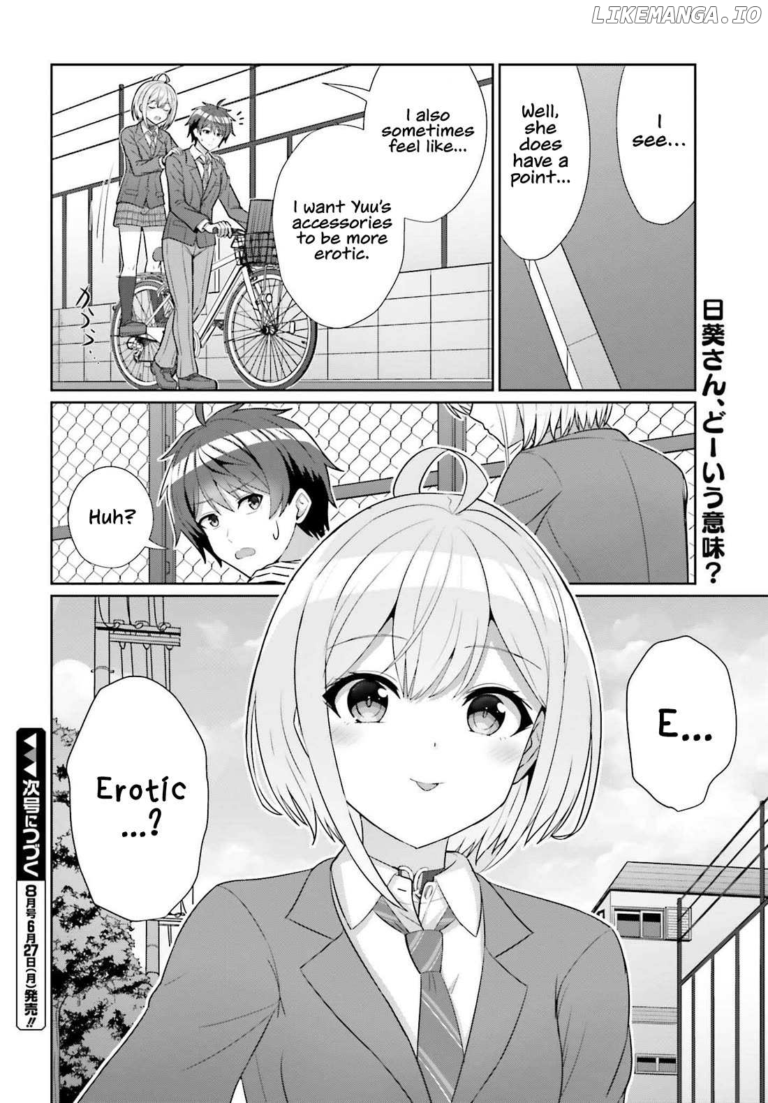 Danjo no Yujou wa Seiritsu suru? (Iya, Shinai!!) Chapter 8 - page 22