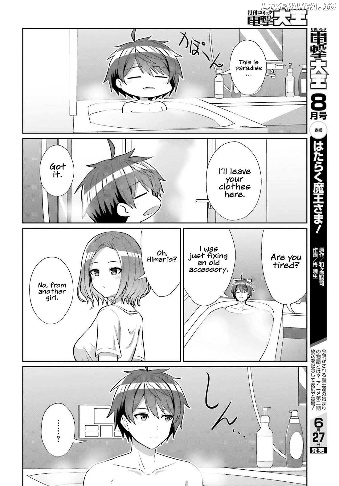 Danjo no Yujou wa Seiritsu suru? (Iya, Shinai!!) Chapter 8 - page 4